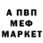 Амфетамин 97% jargal G