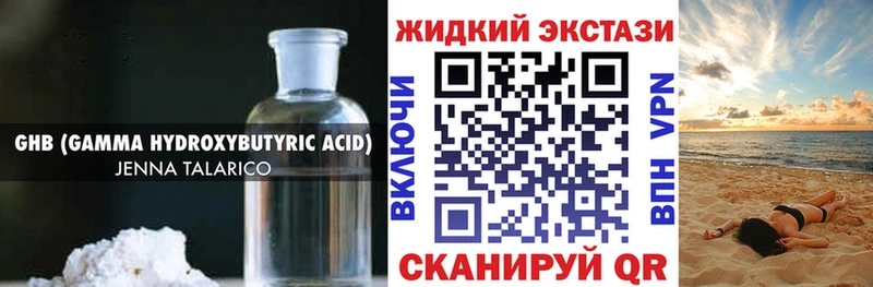 БУТИРАТ BDO 33%  Котельнич 