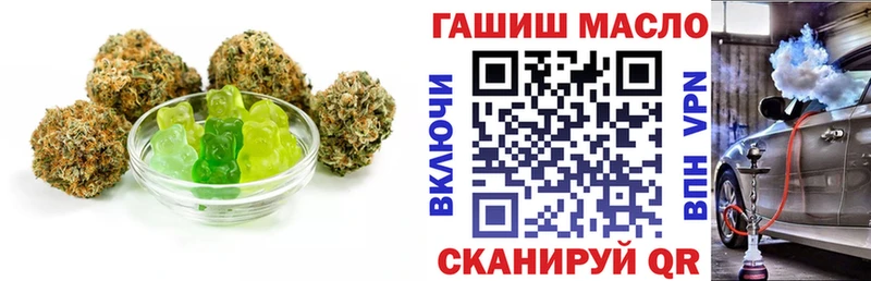 блэк спрут   Котельнич  Печенье с ТГК марихуана 