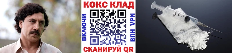 маркетплейс формула  где продают наркотики  Котельнич  Кокаин Перу 