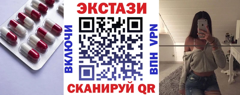 дарк нет Telegram  Котельнич  ЭКСТАЗИ ешки 