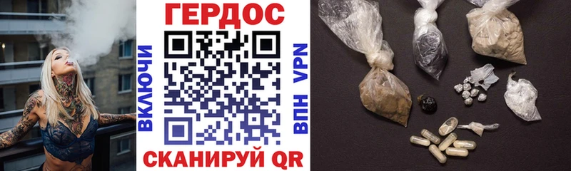 что такое   Котельнич  Героин герыч 