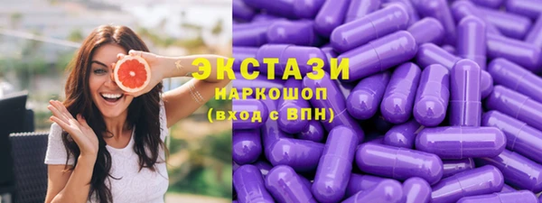 кристаллы Баксан