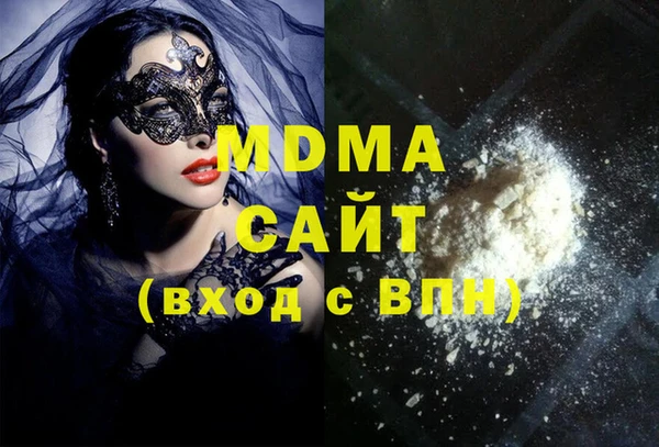 кристаллы Баксан