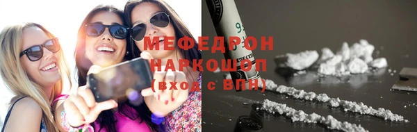 трава Иноземцево