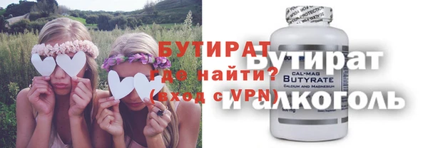 кристаллы Баксан