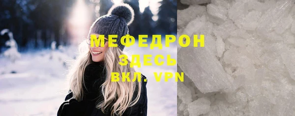 таблы Кущёвская