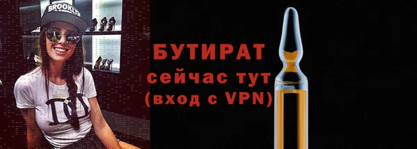 винт Балабаново