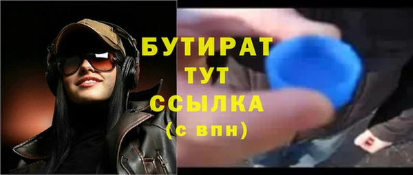 стафф Александровское