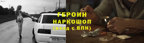 стафф Александровское