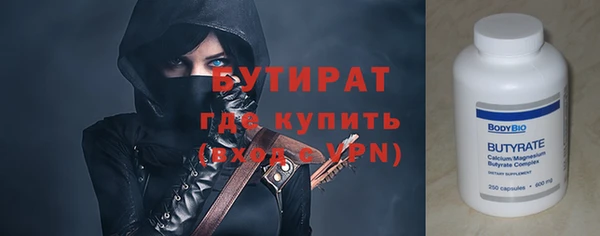 кристаллы Баксан