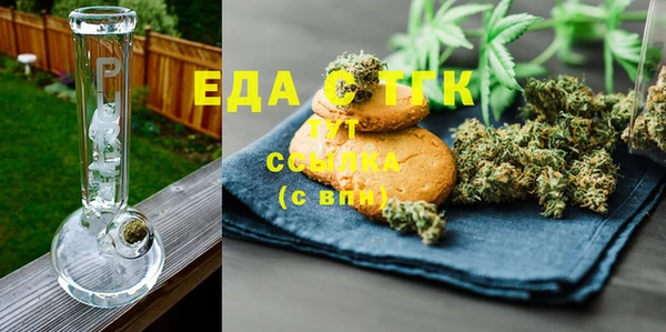 кристаллы Баксан