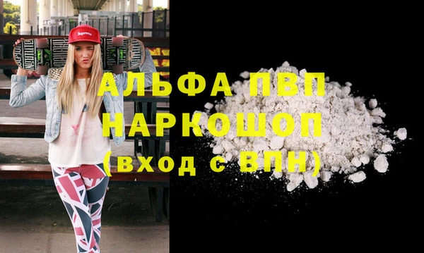 трава Иноземцево