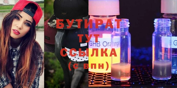 трава Иноземцево