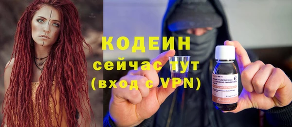винт Балабаново