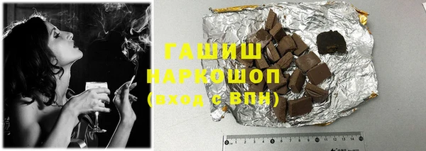 кристаллы Баксан