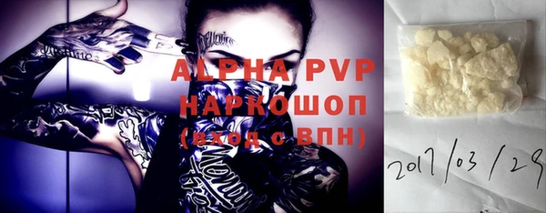 кристаллы Баксан