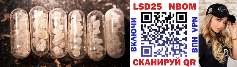 мега как войти  Котельнич  LSD-25 экстази кислота 