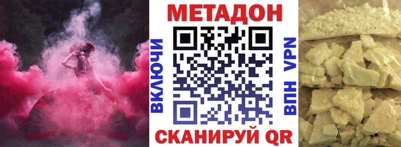 хочу   Котельнич  Метадон кристалл 