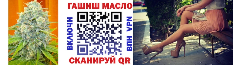 ТГК вейп  Котельнич 