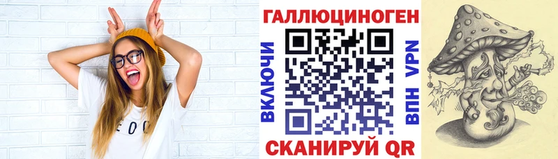 купить наркоту  мориарти как зайти  Галлюциногенные грибы MAGIC MUSHROOMS  Котельнич 