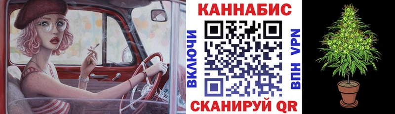 МАРИХУАНА VHQ  Котельнич 